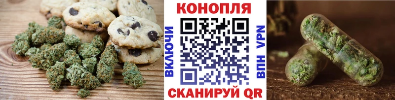 Купить  Камышлов  Печенье с ТГК марихуана 