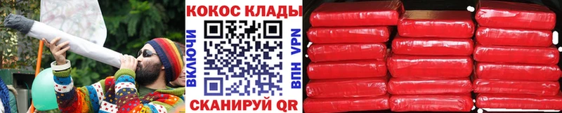 Купить Камышлов Cocaine FishScale