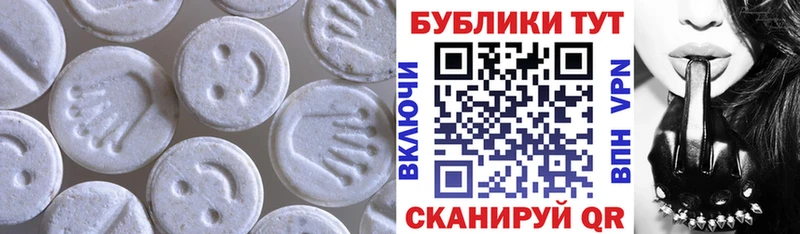 Купить закладки  Камышлов  Ecstasy Дубай 