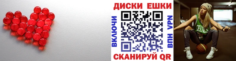 Ecstasy MDMA Камышлов