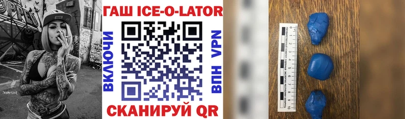 Гашиш 40% ТГК  Купить  Камышлов 