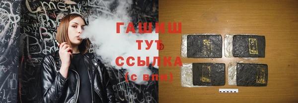 бутик Инта