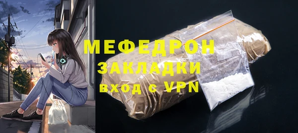 mdpv Инсар
