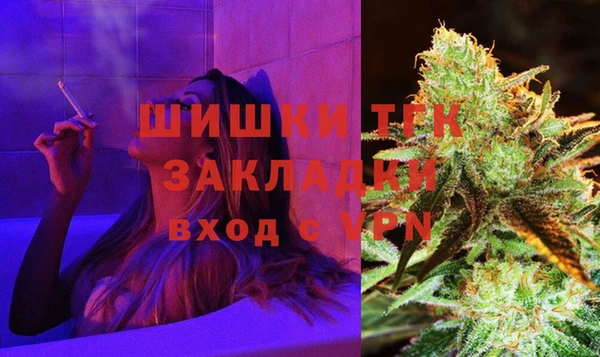 метамфетамин Иннополис