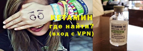 метамфетамин Иннополис