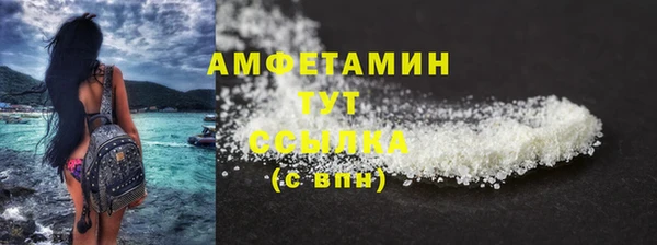 ГАЛЛЮЦИНОГЕННЫЕ ГРИБЫ Каменск-Шахтинский