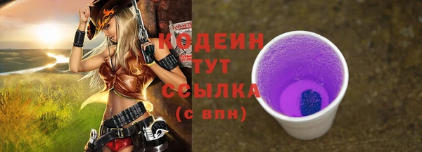 метамфетамин Иннополис