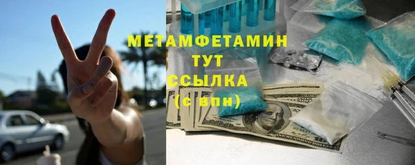 метамфетамин Иннополис