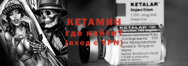 метамфетамин Иннополис