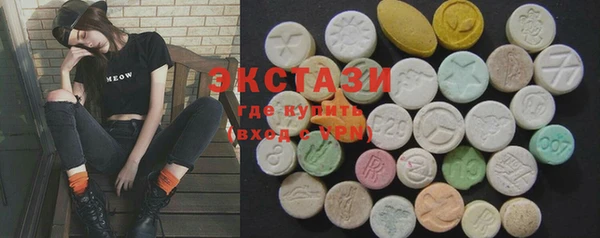 бутик Инта