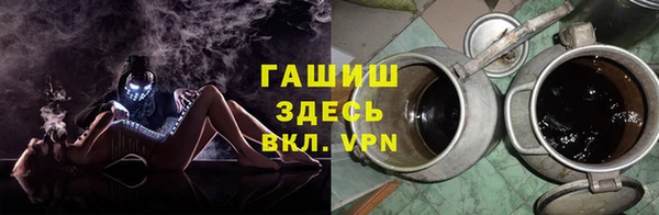 бутик Инта