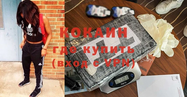 метамфетамин Иннополис