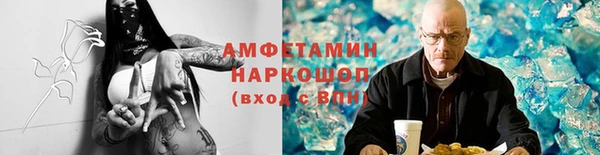 бутик Инта