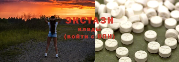 метамфетамин Иннополис