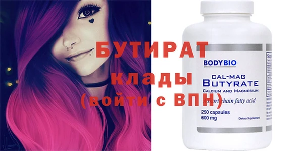 бутик Инта
