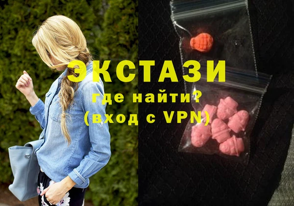 метамфетамин Иннополис