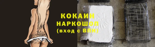 метамфетамин Иннополис