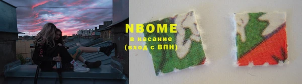 метамфетамин Иннополис