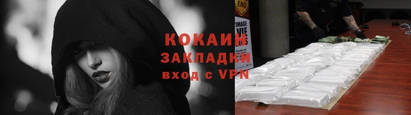 mdpv Инсар