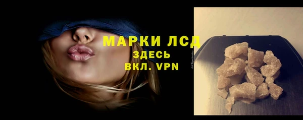 бутик Инта