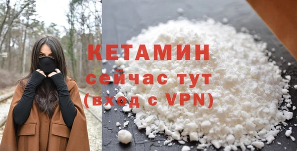 бутик Инта