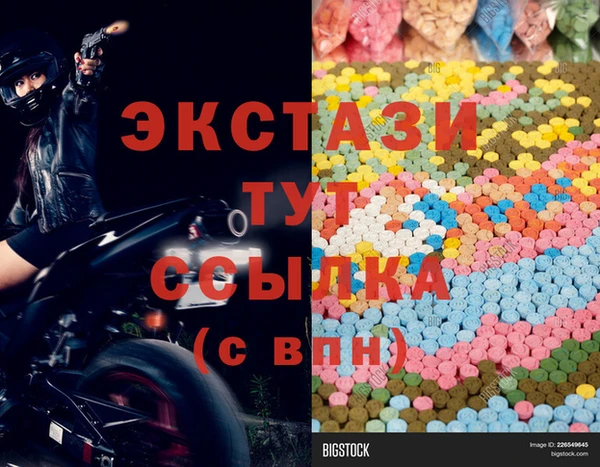 бутик Инта