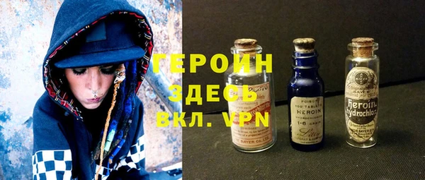 ГАЛЛЮЦИНОГЕННЫЕ ГРИБЫ Каменск-Шахтинский