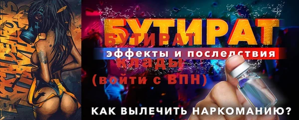 метамфетамин Иннополис