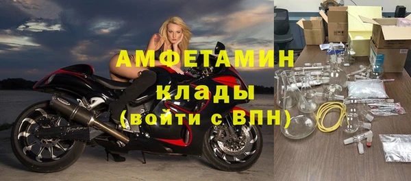 метамфетамин Иннополис