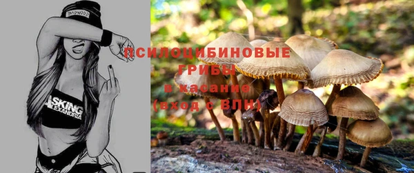 метамфетамин Иннополис