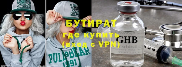 бутик Инта