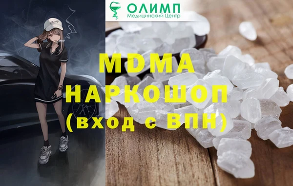 mdpv Инсар