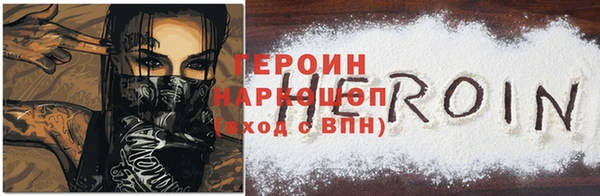 метамфетамин Иннополис