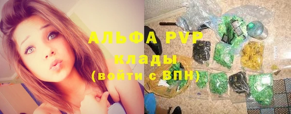 метамфетамин Иннополис