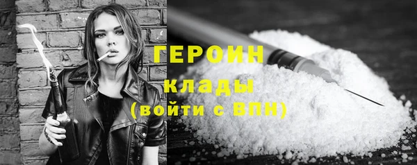 метамфетамин Иннополис