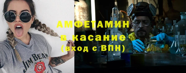 ALPHA PVP Каменногорск