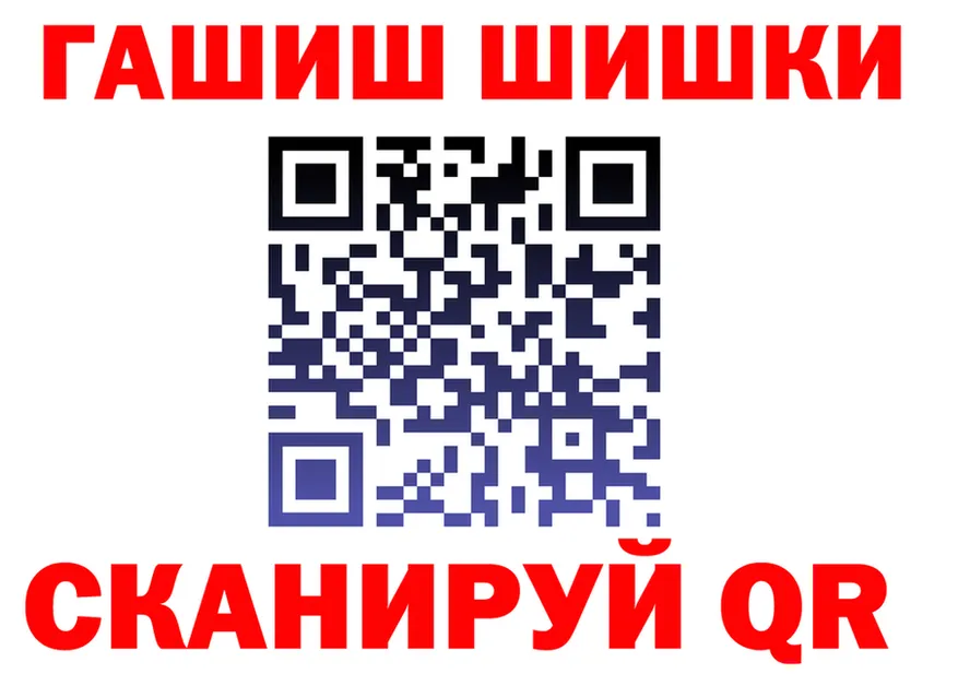 МЕФ 4 MMC вход площадка мега Камышлов