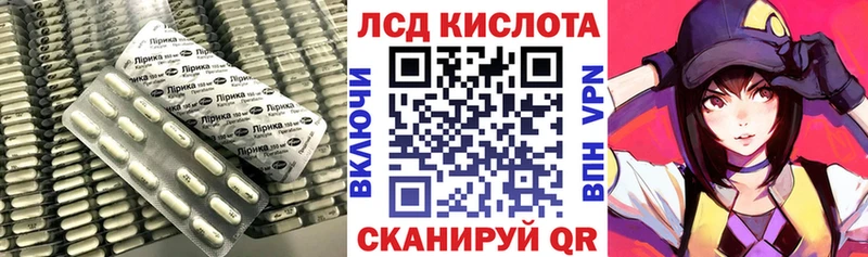 Купить  Камышлов  Лсд 25 экстази ecstasy 
