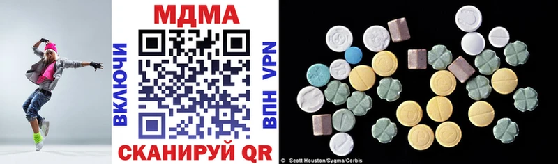 MDMA VHQ Купить закладки Камышлов