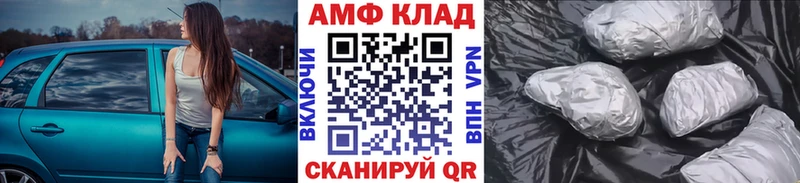 Купить где  Камышлов  Первитин пудра 