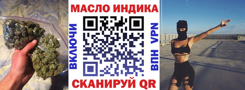 Купить  Камышлов  ТГК THC oil 